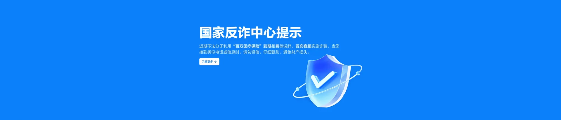 政和县移动宽带