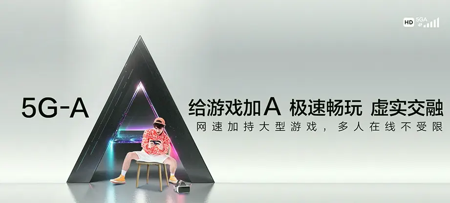 政和县政和县镇前镇 移动宽带