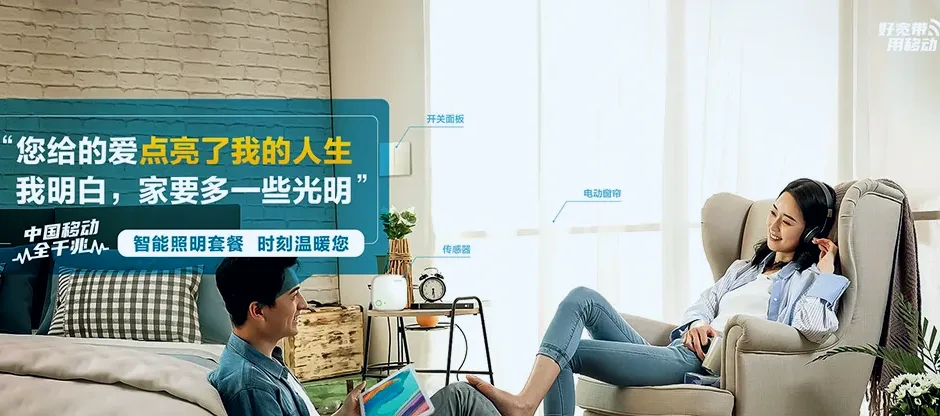 政和县政和县外屯乡 移动宽带
