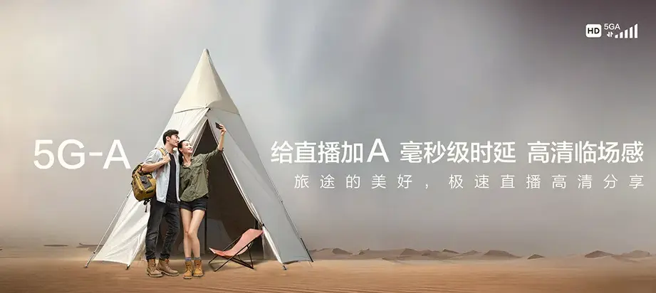政和县政和县澄源乡 移动宽带移动宽带办理资费表